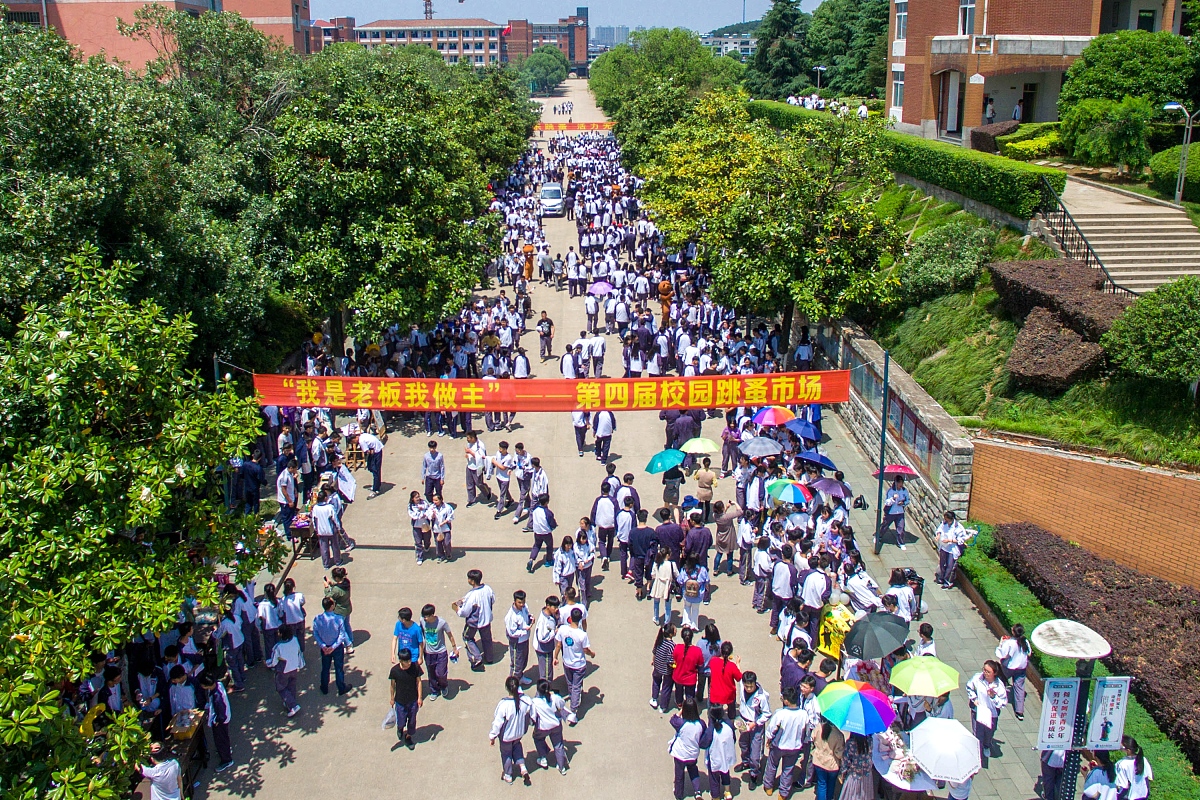 重庆市巫山县职业教育中心会计专业好就业吗