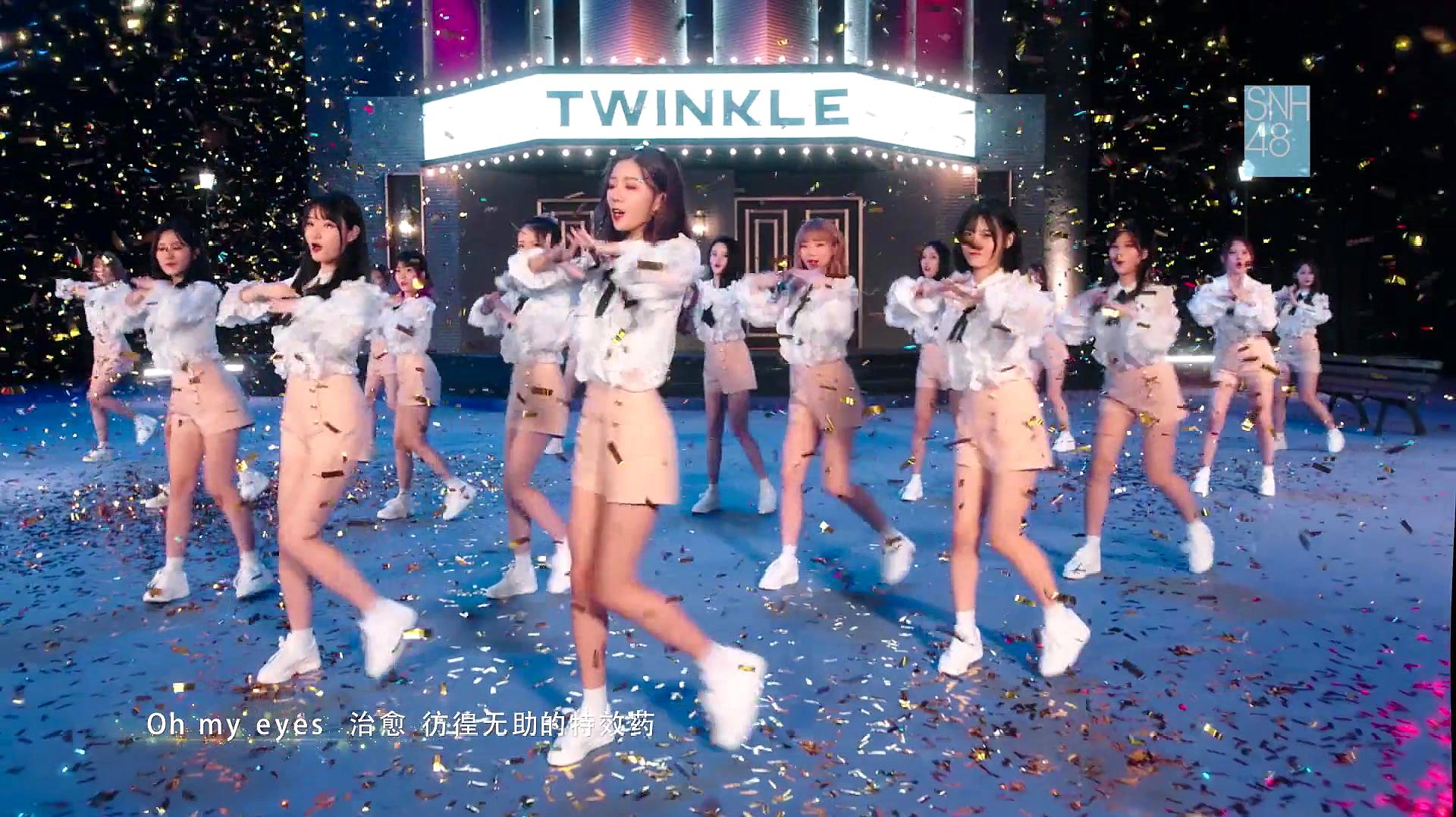 [图]SNH48,总决选TOP66汇报MV《Twinkle Twinkle》正式版