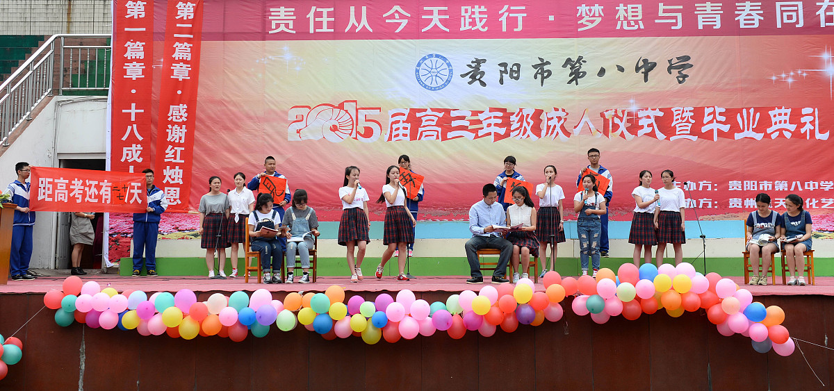 绵阳中专职校有哪些用发散性思