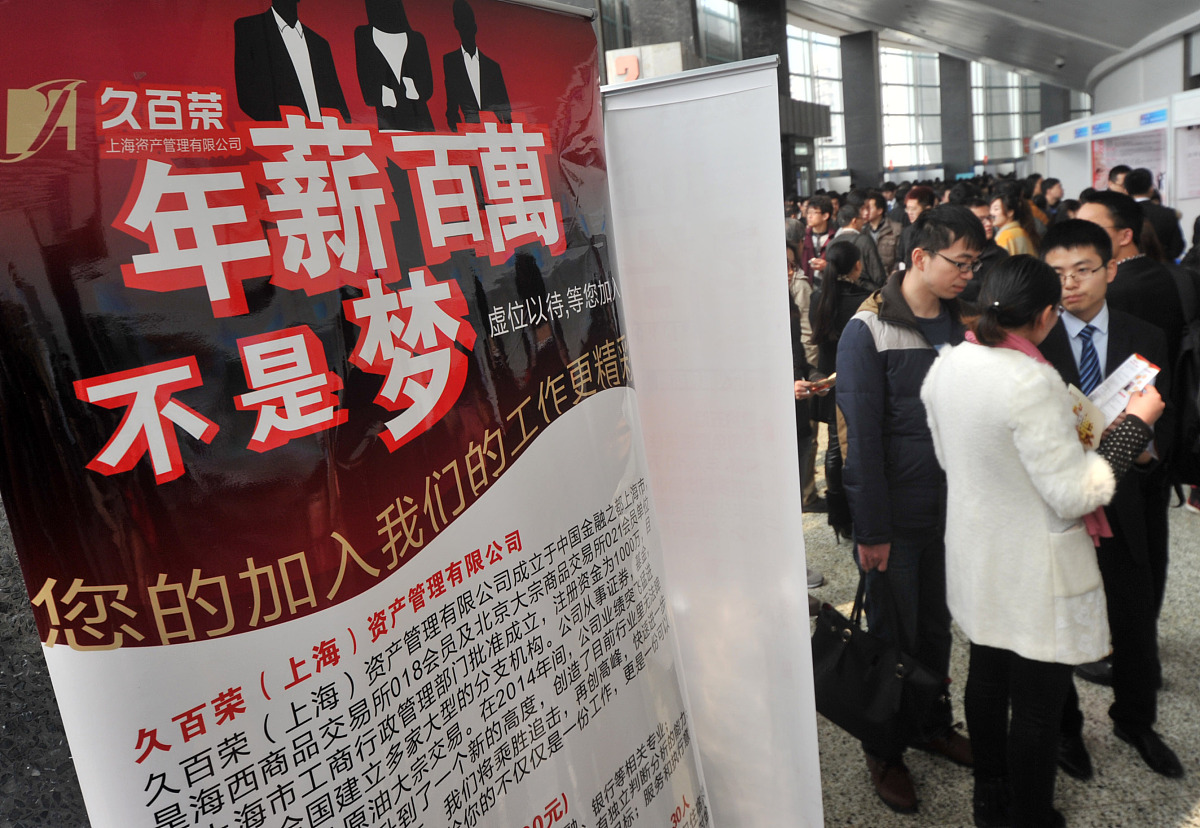 成都会计学校资产评估专业就业情况介绍