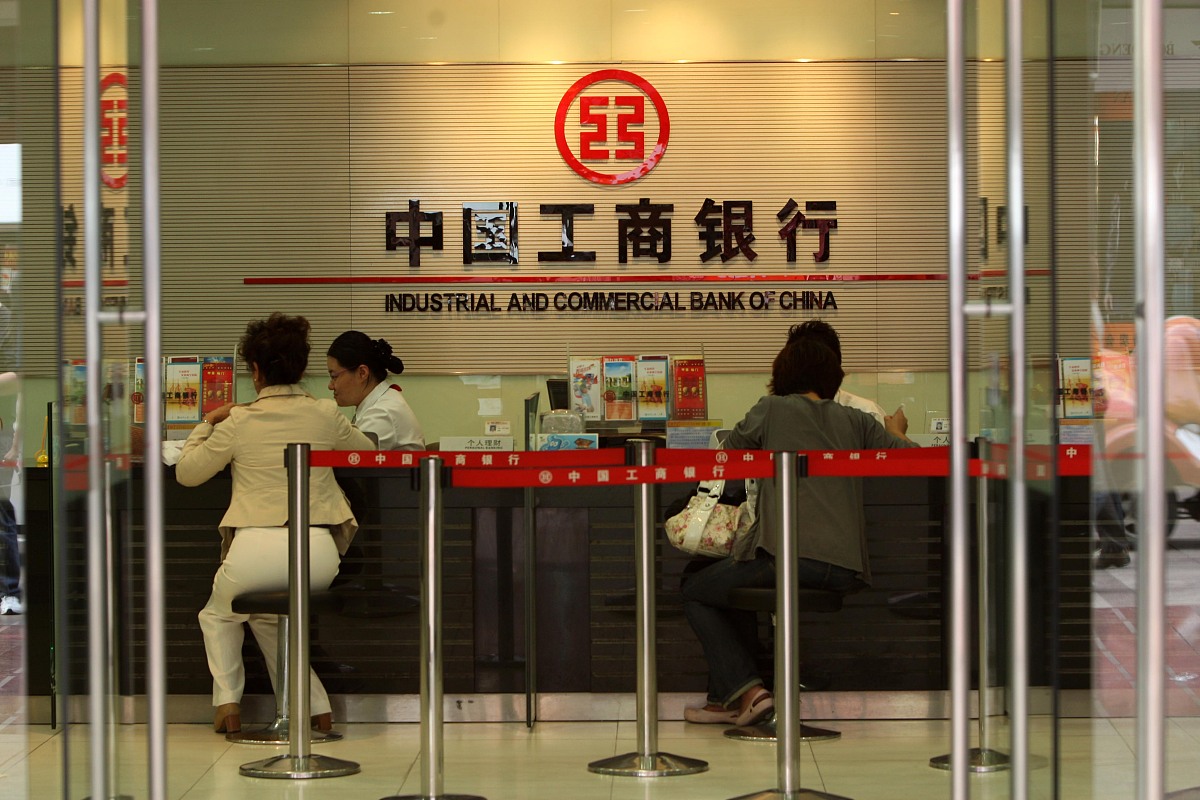 ***_***2009年10月27日, 上海市,南京路步行街上的工商银行营业网点.+