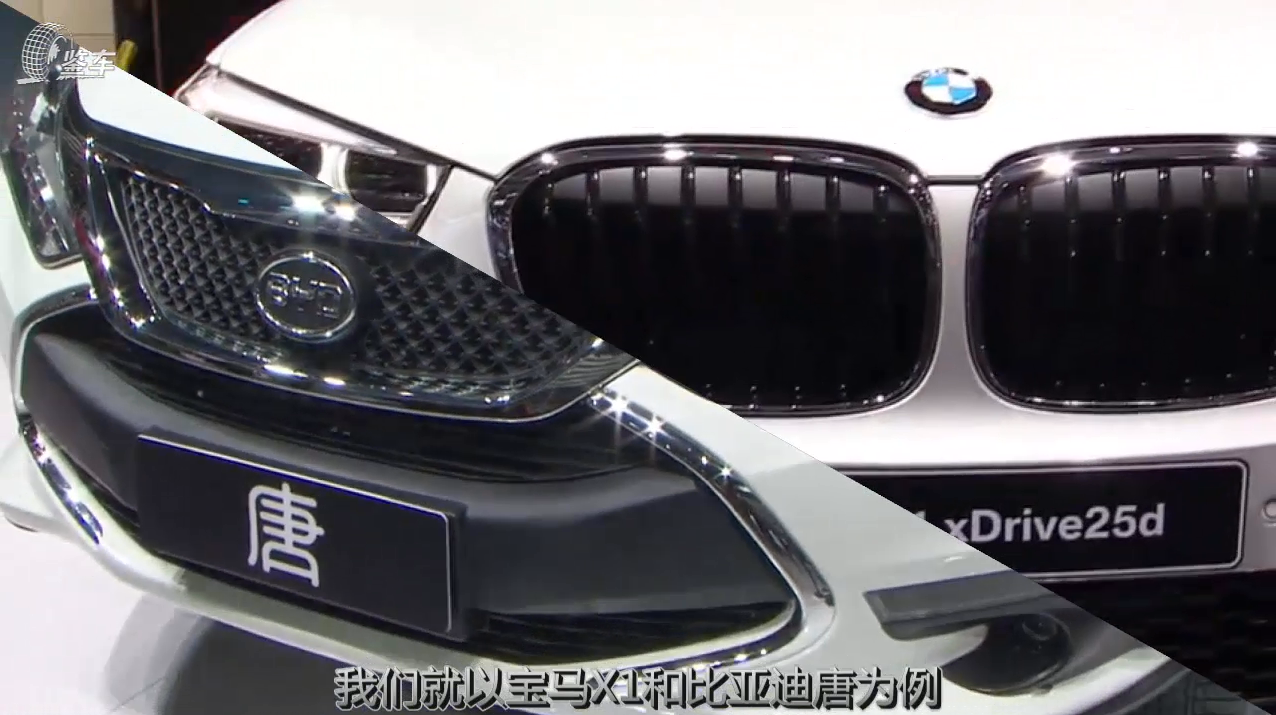 30万怒提比亚迪唐100,放弃宝马X1,亲戚都骂我傻如何反驳?