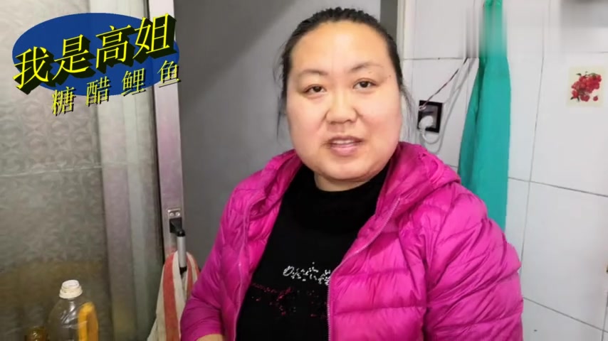 糖醋鲤鱼怎么做好吃?高姐教你一招,酸甜可口,香鲜味美