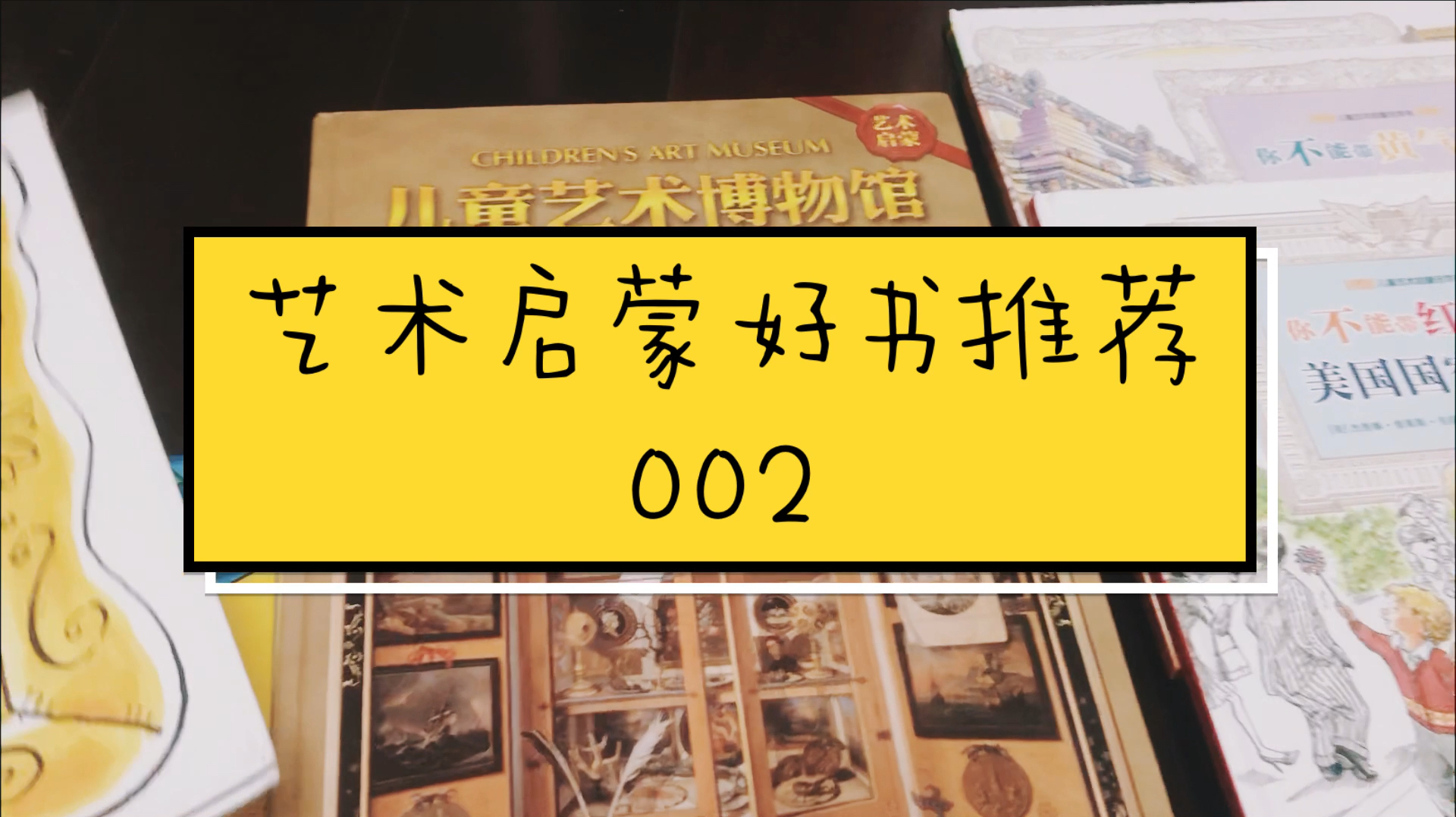 [图]今天莉莉安给大家推荐几本书,来帮小朋友认识颜色啦!