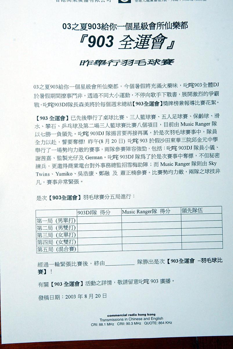 法律保全申请书模板及申请流程详解