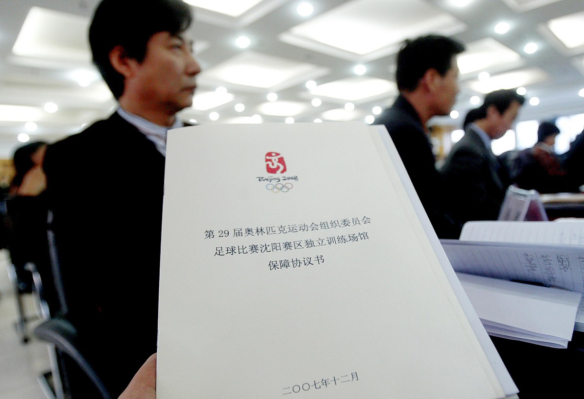 万盈镇2023年1月12345办理情况通报