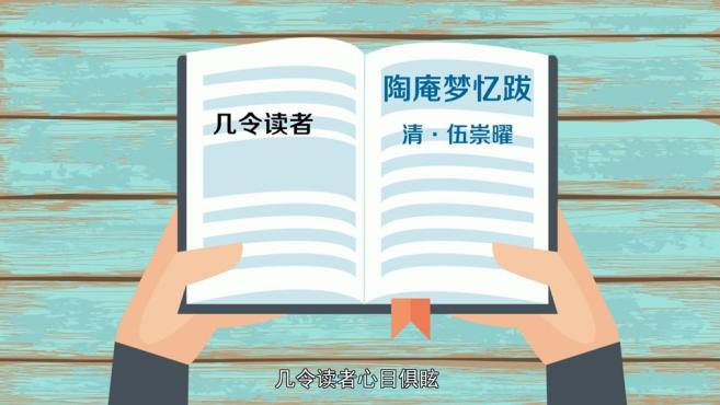 [图]「秒懂百科」一分钟了解笔墨横姿