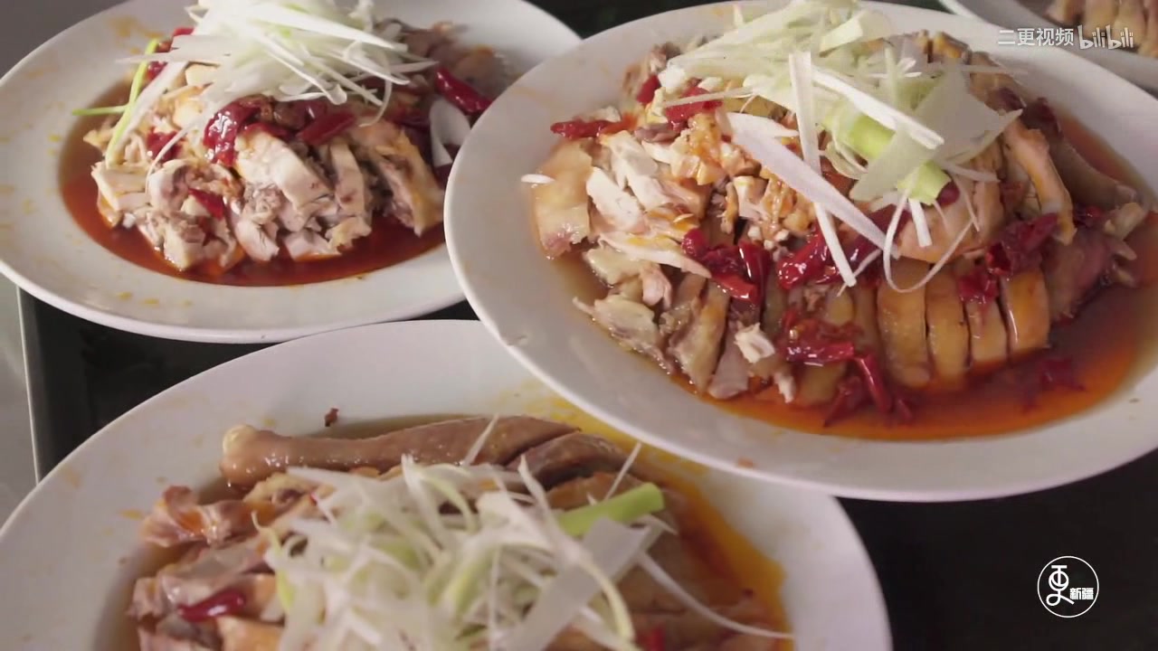 新疆特色风味椒麻鸡,一道菜27道工序,麻辣鲜香回味无穷!