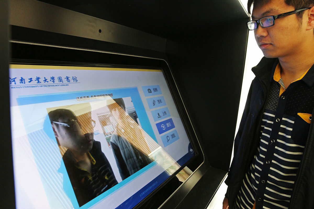 2015年3月20日,河南省郑州市,河南工业大学图书馆二楼增设了一个大型