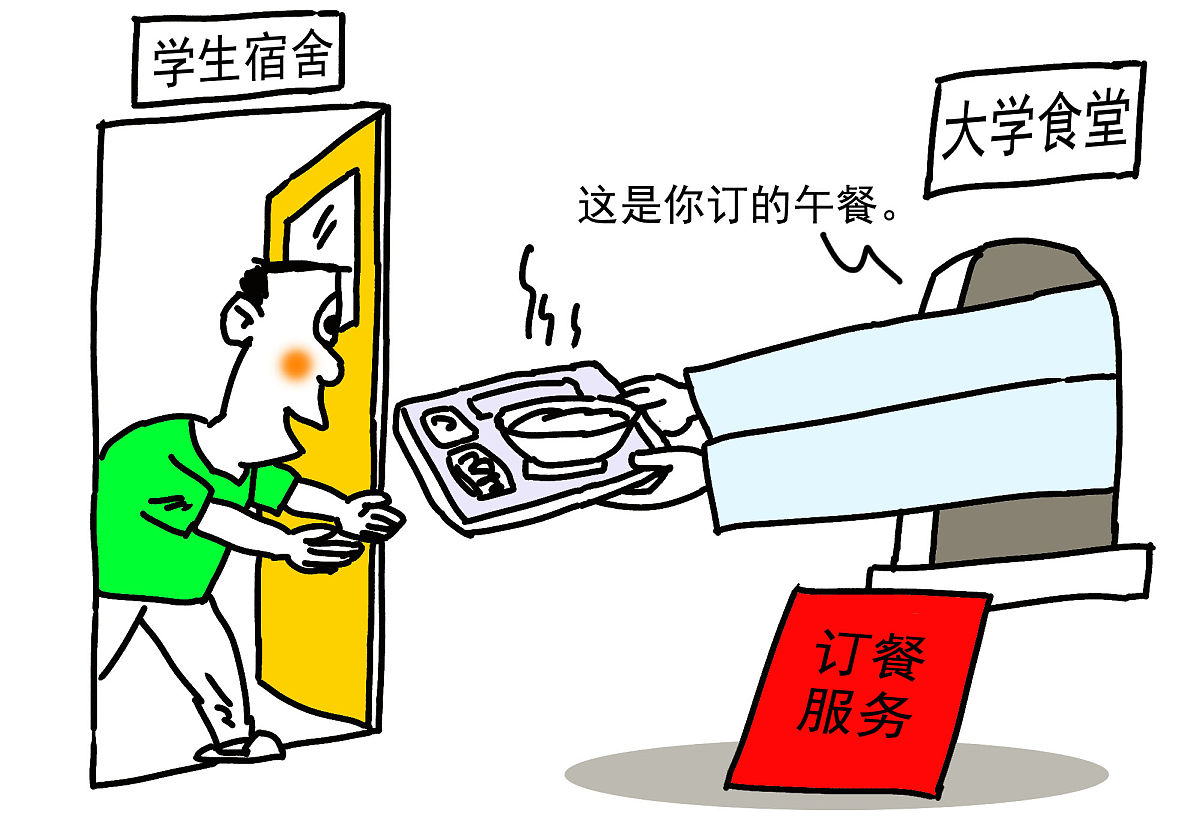 近日,河南理工大学后勤部门联合高校校内订餐<strong>平台</strong>,开始为学生提供餐厅