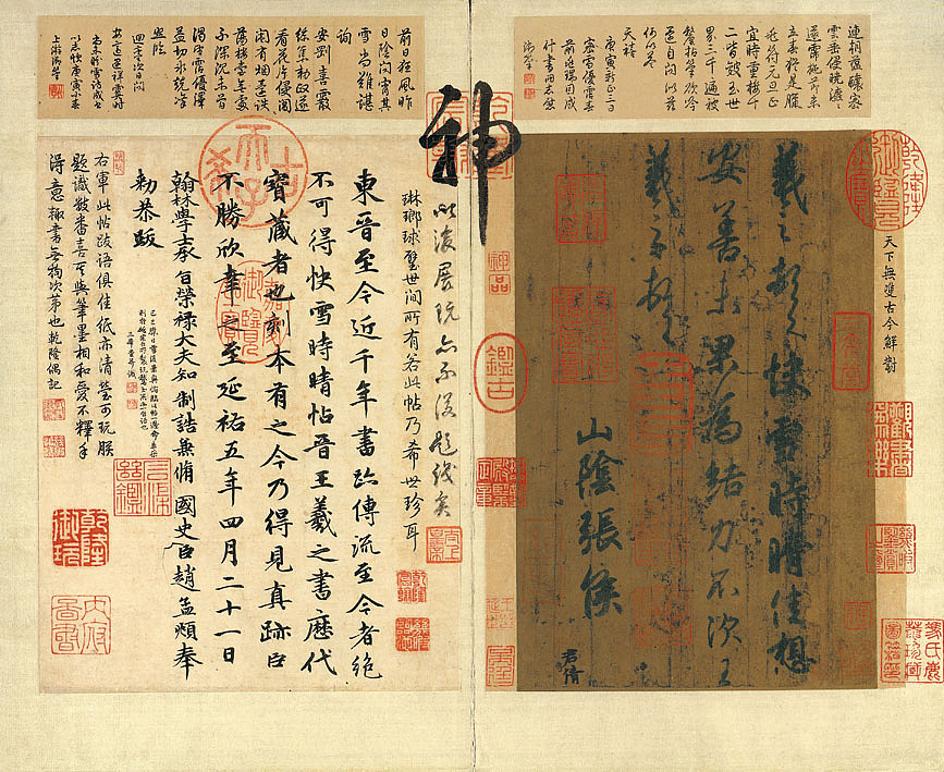 中国现代著名作家冰心的原名是？----谢婉莹中国面积最大的城市是？----呼伦贝尔「暹罗」是哪个东南亚国家的旧名？----泰国王羲之是哪个朝代的书法家？----东晋用python取出呼伦贝尔