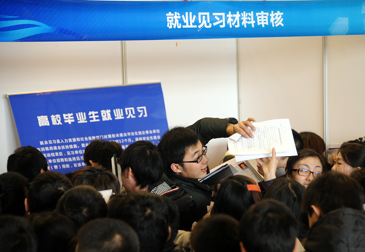 北京师范大学2023就业保障