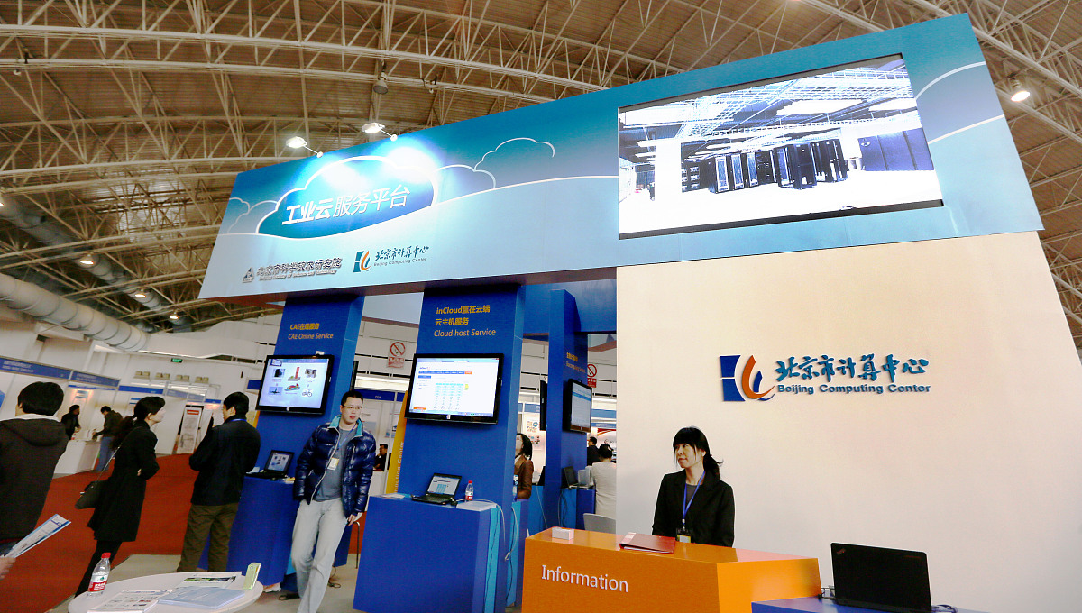 北京市供销学校招生简章及专业介绍