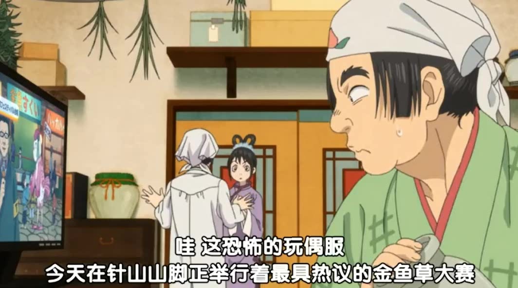 鬼灯大肆宣传金鱼草,唐瓜茄子穿上玩偶服,白泽撩妹又被打!