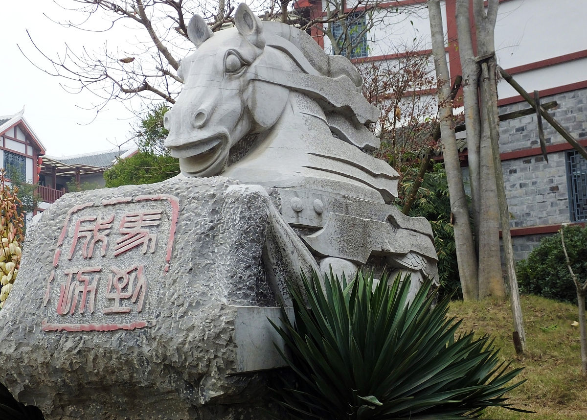 2020年1月1日,湖北宜昌,宜都青林古镇上的塑像趣味无穷.石像:马到成功