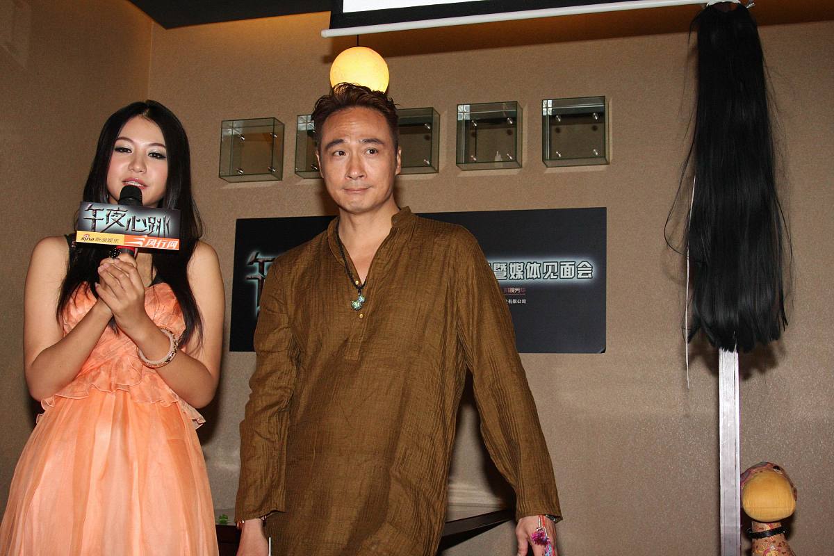 2010年7月24日,北京,电影《午夜心跳》官网启动.***_***吴镇宇  杨渝