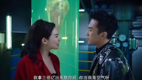 《美人鱼》张雨绮:我拿三百亿出来跟你玩,你居然去泡一条鱼!