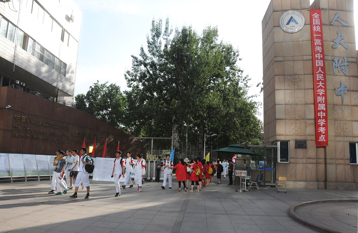 西安未央区职业教育中心招生专业：2021年专业一览