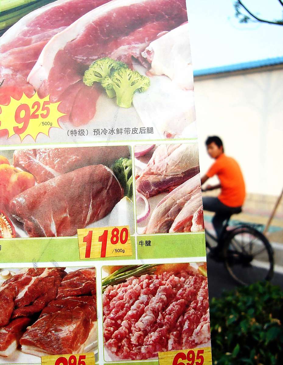 不同国家和地区对畜肉的部位分档不完全相同请加以比较