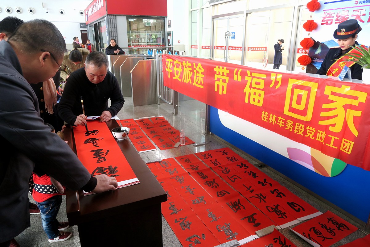 广西2023年有哪些铁路学校好不好