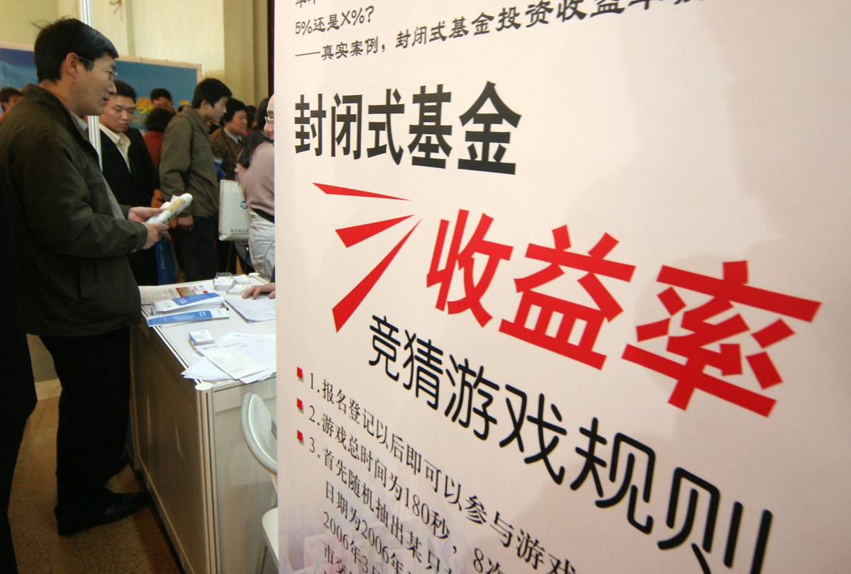 分级基金的母基金是封闭式的吗因为母基金既不上市也不是申购赎回