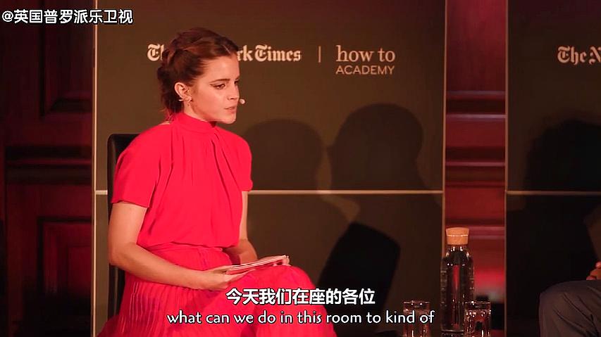 [图]Emma:暴力中没有旁观者,旁观是另一种形式的加害!