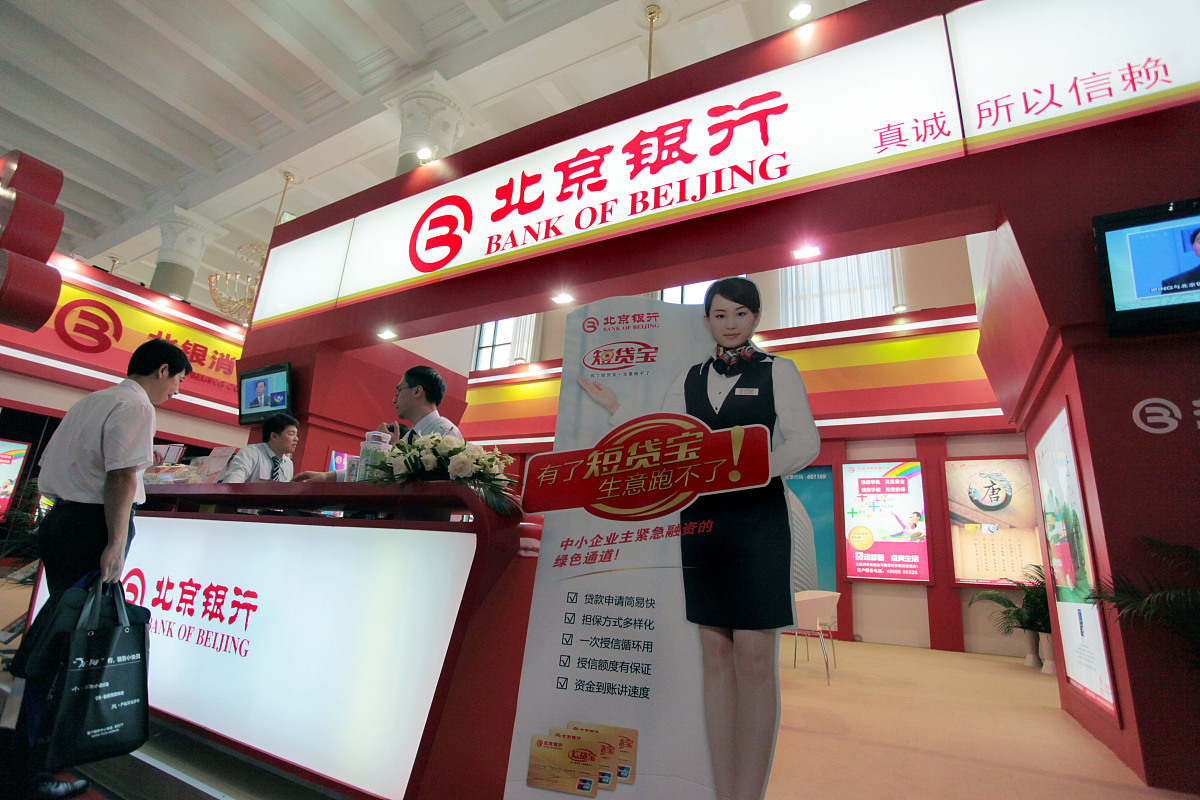 国庆银行的短视频制作脚本