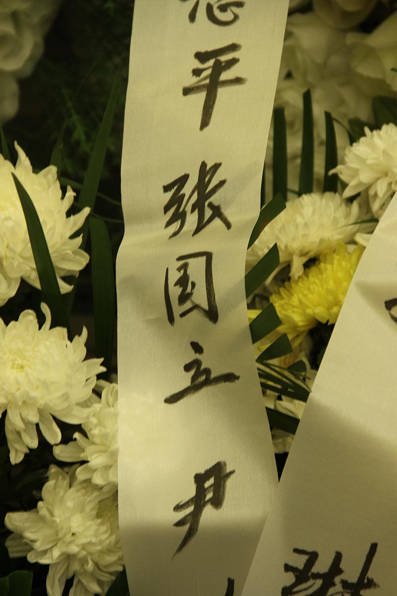 悼念亡妻七律诗：六十载同舟共济，白首情深难忘怀