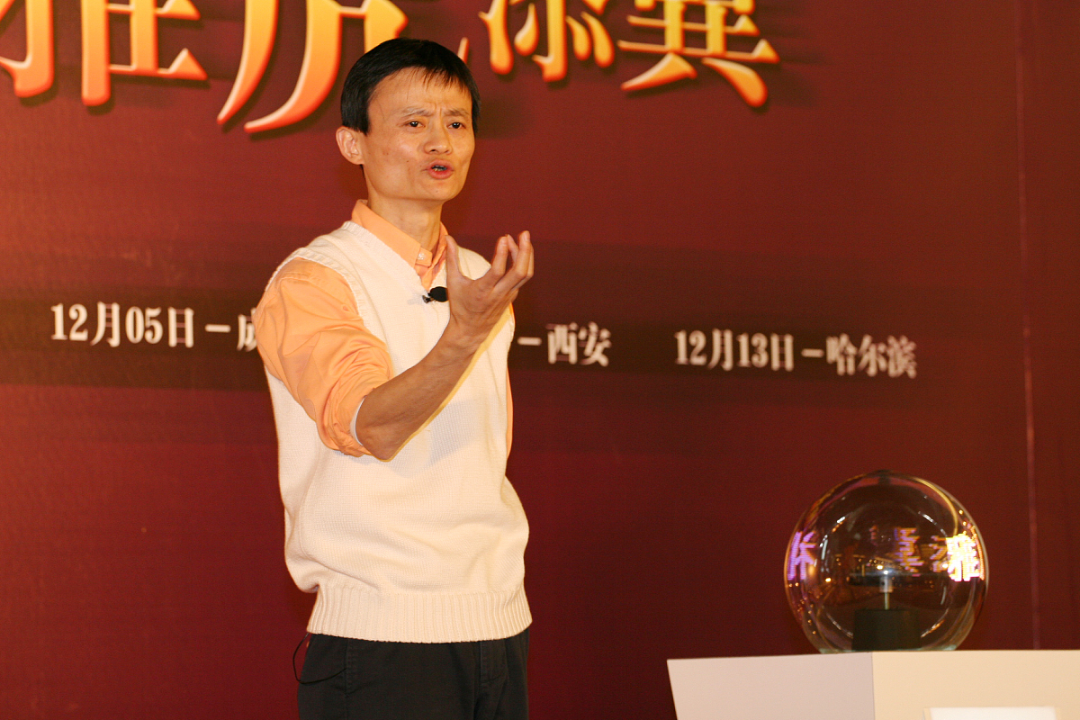 2005年11月20日,阿里巴巴和雅虎在北京世纪金源大酒店启动了2006年校