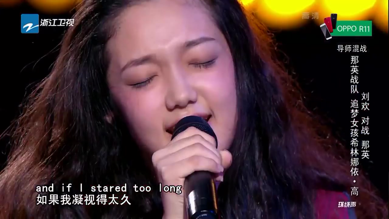 [图]「中国新歌声」希林娜依·高改编演唱《Sweet Child O' Mine》!