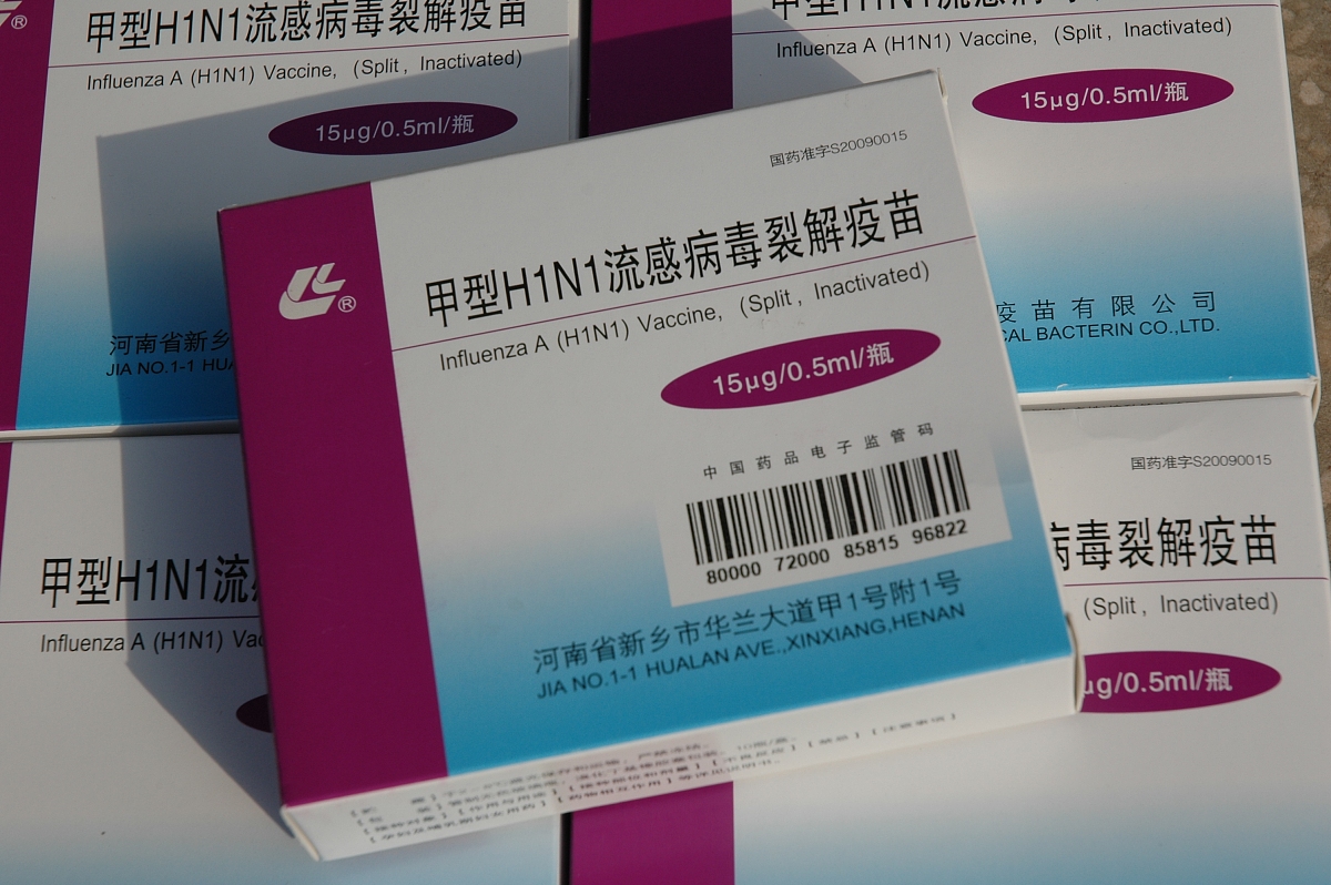 威海海洋职业学院药品生物技术专业就业前景如何