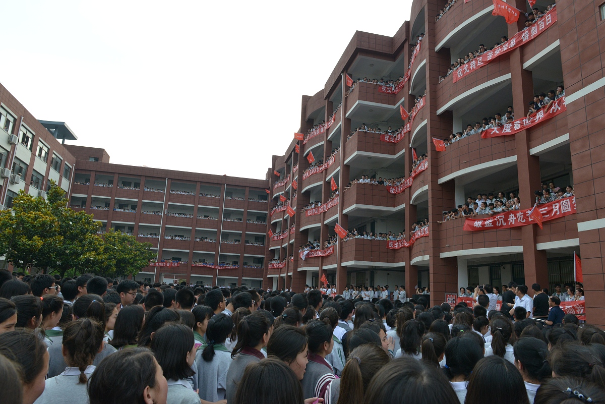 重庆忠州中学的联系方式是什么