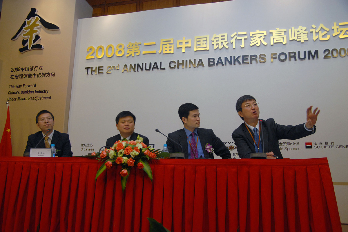 上海济光职业技术学院金融管理与实务专业怎么样？_就业前景_师资力量