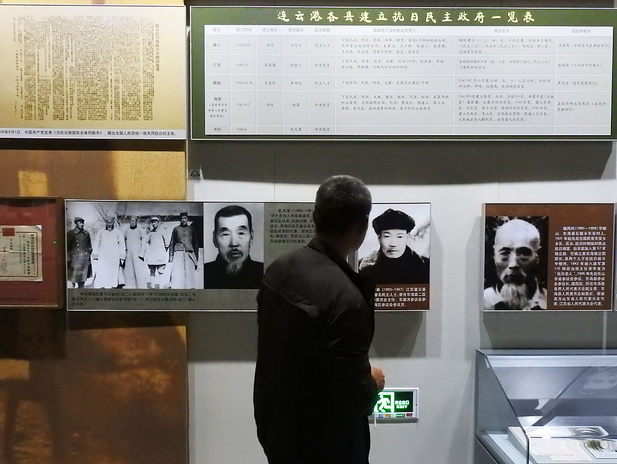 邓稼先生平事迹体现的《思想道德与法治》知识点