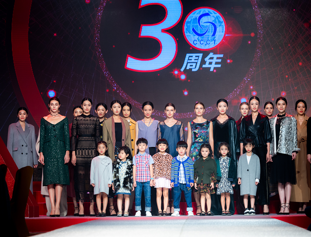 2018年11月1日,中国广州,广交会时尚周:纺织商会30周年.***_***2018年