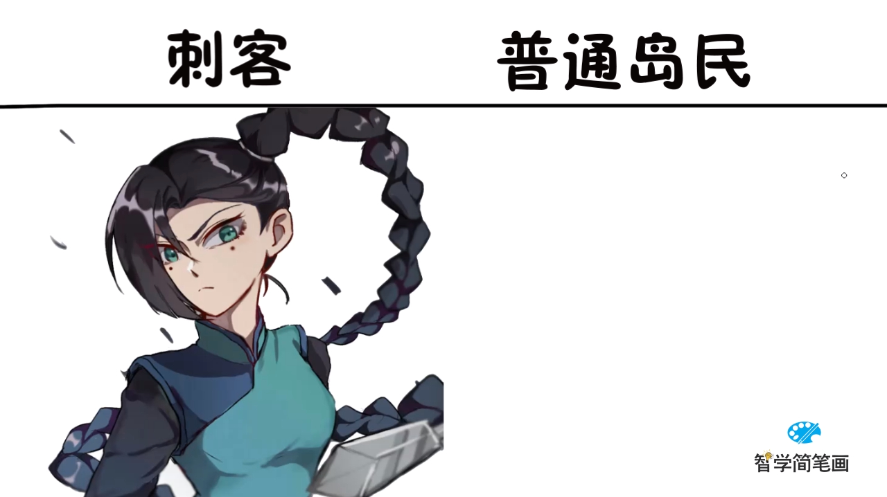 梅花十三是刺客VS是普通岛民,放下仇恨,活成了岁月静好的模样
