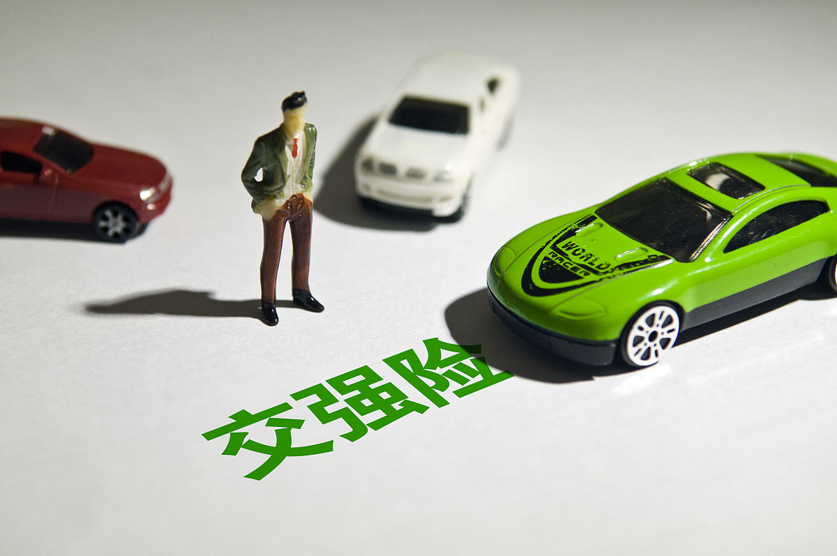 交通事故责任认定及保险赔付金额计算案例