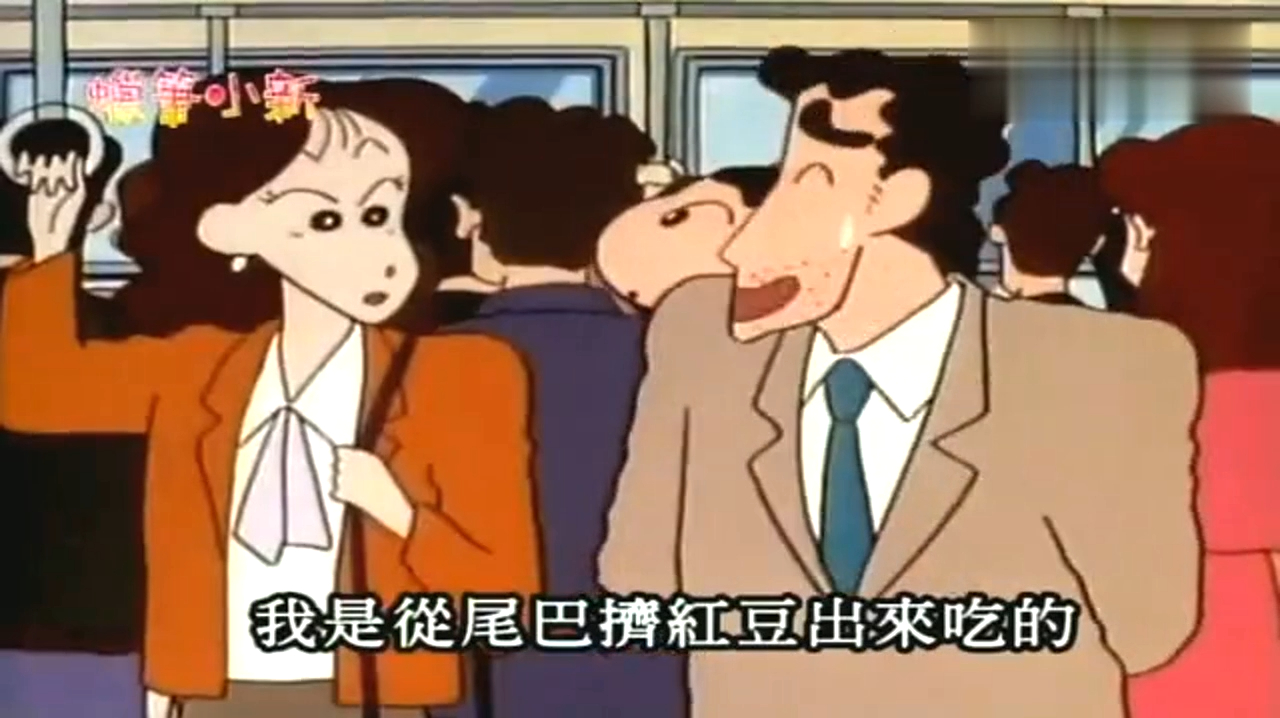 蜡笔小新:美伢真的爱煲电话粥,拿着电话就放不下来
