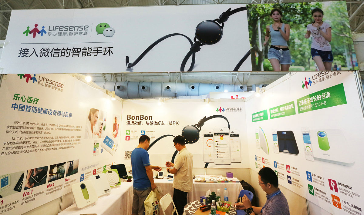 微信步数功能是如何实现的？原理详解