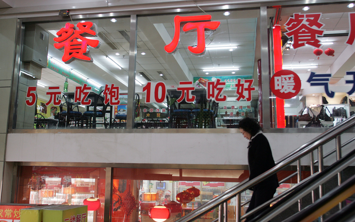 裕华圆秀快餐店 实习单位的基本情况。包括单位的历史、内部机构、人员组织、生产经营范围、业务运作模式、发展规划、经营和管理特色等