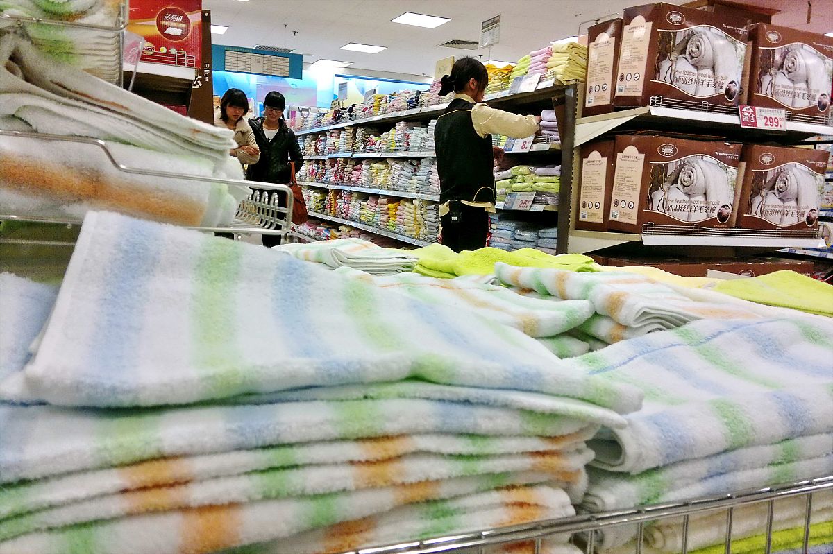 帮我去一些公司名称两个字拼音越短越好主做毛巾生意