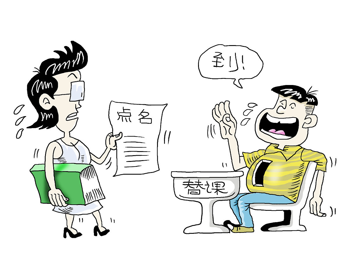 你认为大学生有哪些赚取生活费的途径