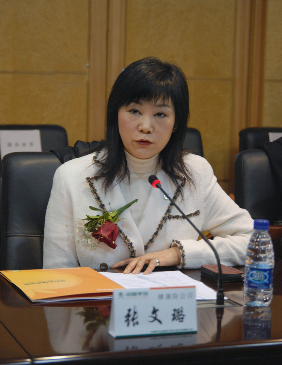 平安健康(平安与健康两个词的区别)