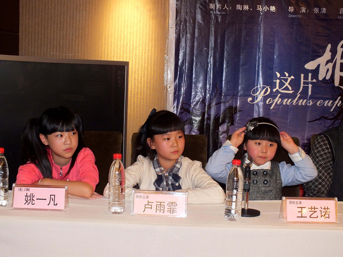 2011年09月22日,河南省洛阳市,国内首部儿童歌舞高清数字电影《相信》