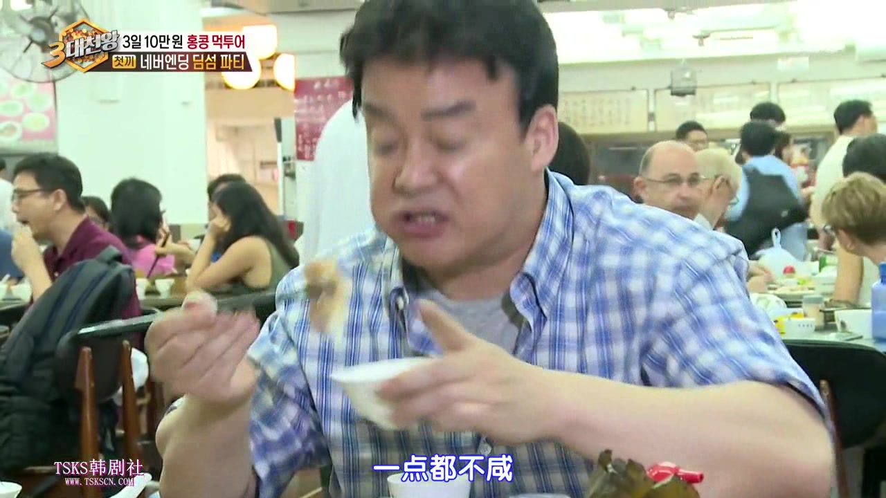 一份肠粉和牛肉丸,让韩国大叔吃得狼吞虎咽