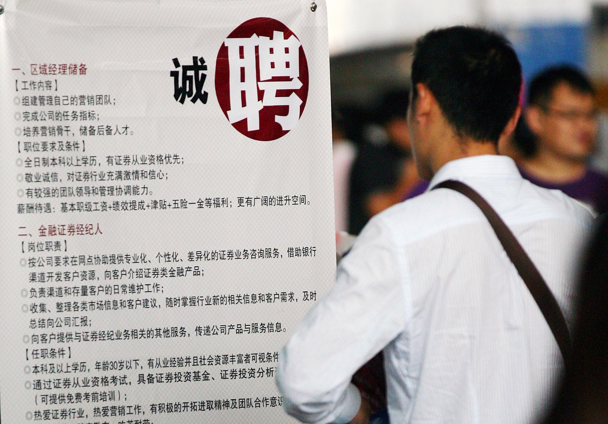 江苏中专学校学什么？未来发展方向及课程设置