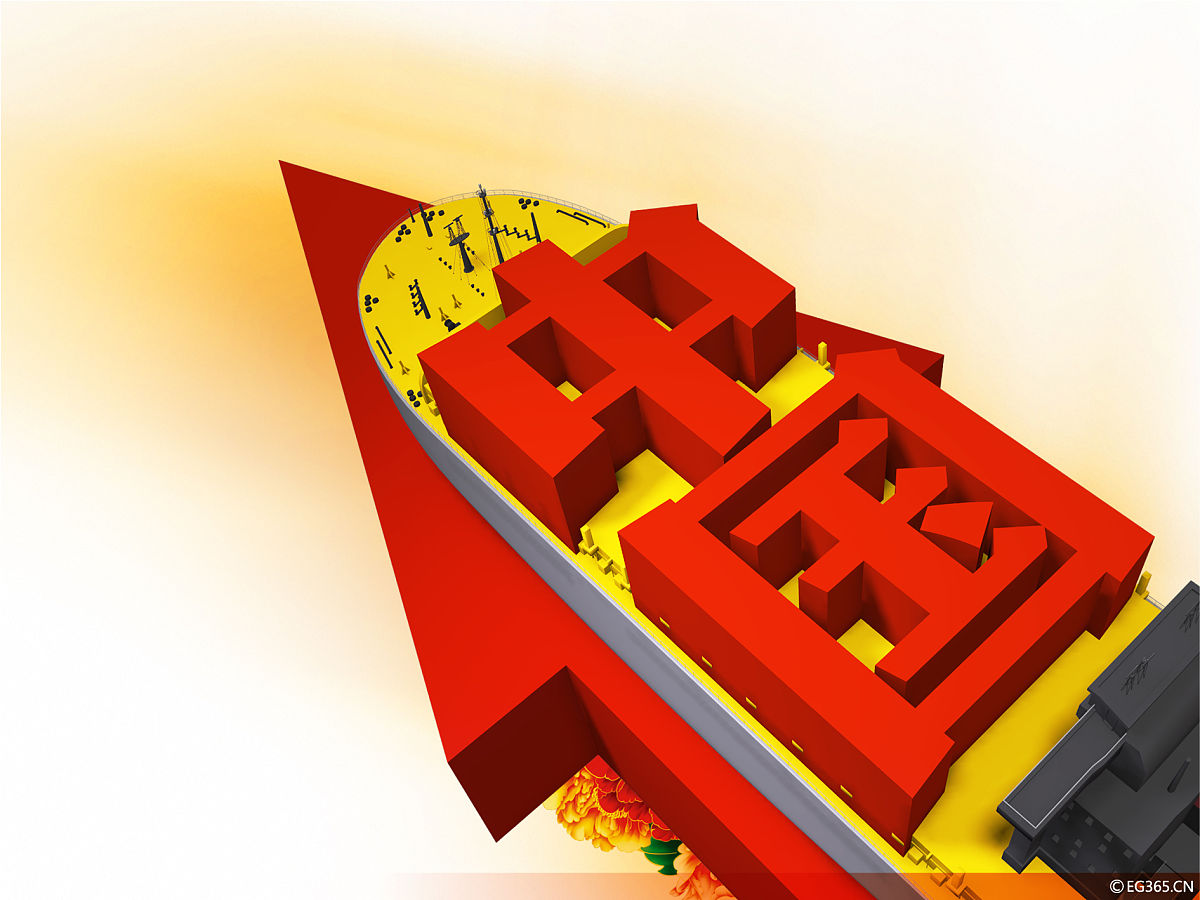 总结以中国式现代化全面推进中华民族伟大复兴的策略按照小标题写成三段话格式不少于1000字。