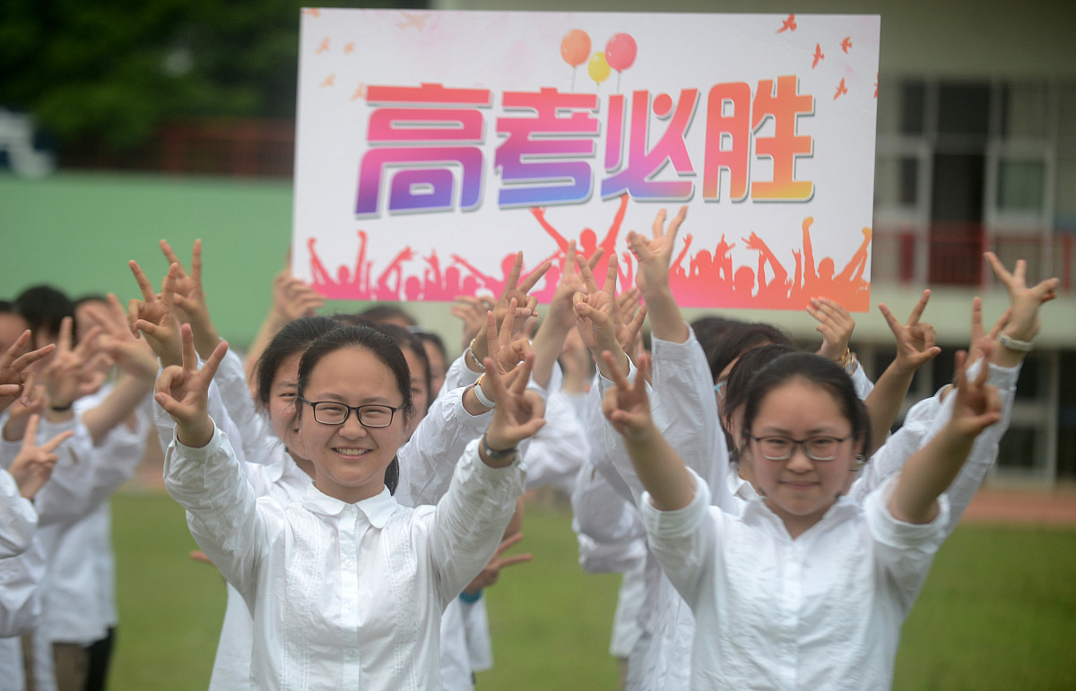 江苏邗江中学怎么样、好不好用