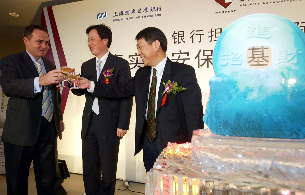 2004年10月14日在北京华润大厦由法国兴业银行和上海莆东发展银行及嘉
