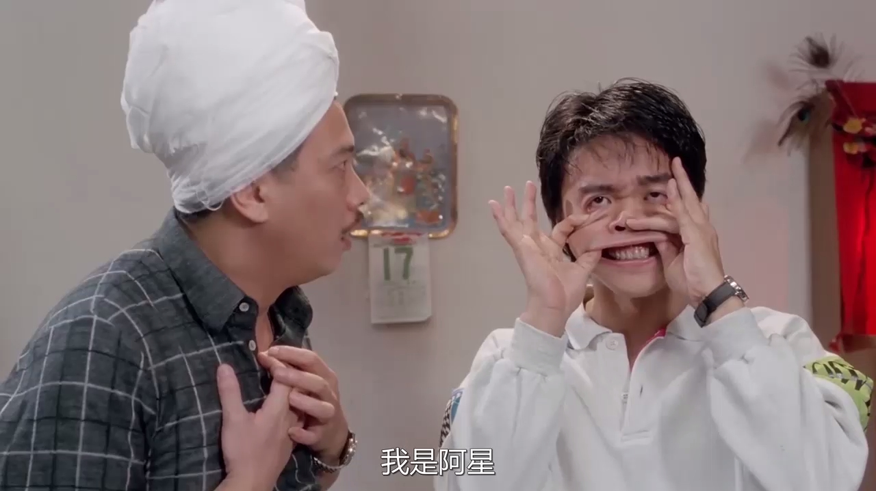 影视:达叔演技不输星爷,这二人一唱一和,观众分分钟笑出腹肌!